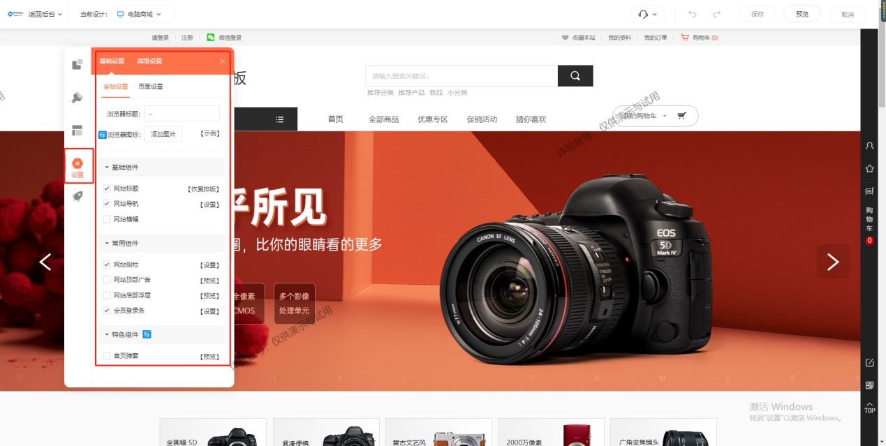 怎么在網上開店掙錢？教你怎樣申請屬于自己的電商平臺？