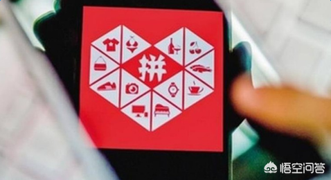 拼多多是什么電商模式（拼多多電商平臺特點分析）