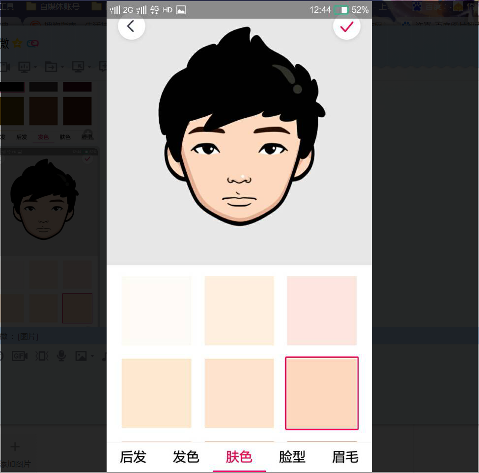 微信動態(tài)頭像15秒怎么制作？炫酷卡通15秒動態(tài)頭像大全