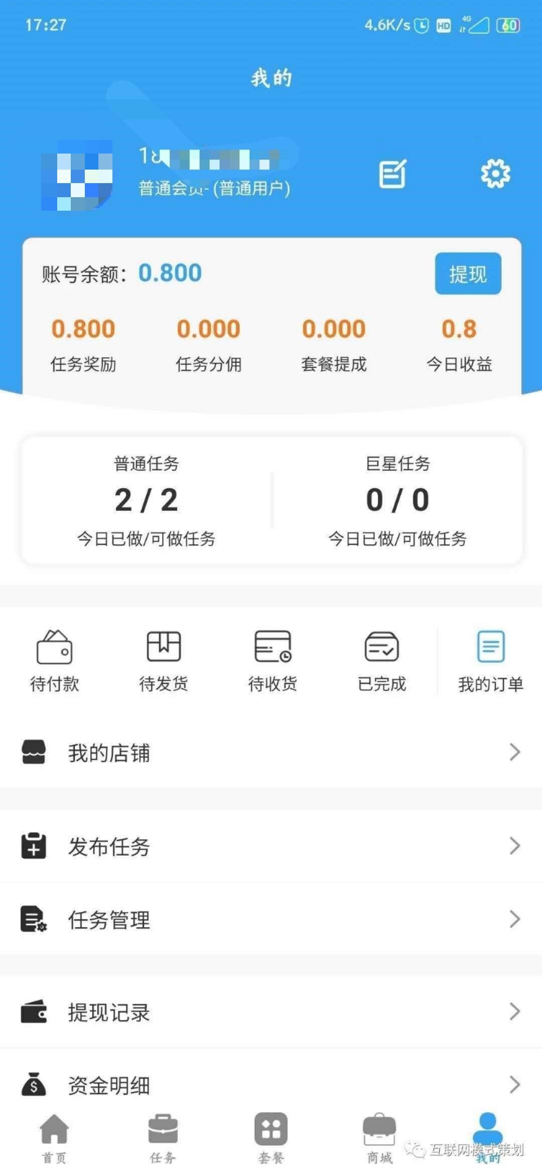 抖音點贊平臺有哪些？抖音點贊app平臺個性化系統的現狀介紹