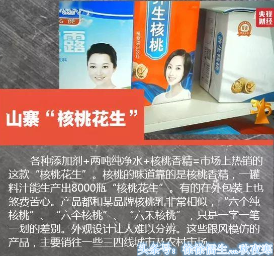 打假是幾月幾日開始的？為什么每年只有“3·15”才有的打假行動？