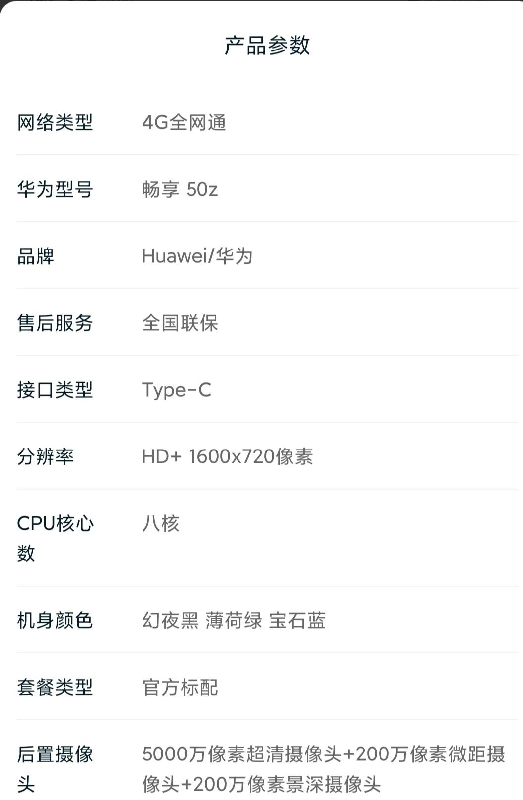 怎么網購正品東西？盤點淘寶正品鑒別幾個技巧