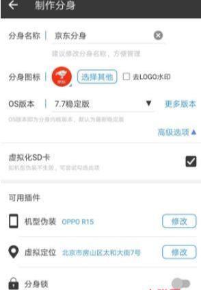 京東薅羊毛怎么操作？解析京東一元購無限拉新項目教程