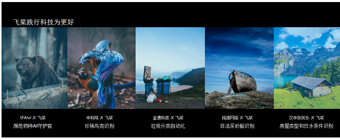 星辰計劃是什么意思？百度星辰計劃的相關介紹及意義解析
