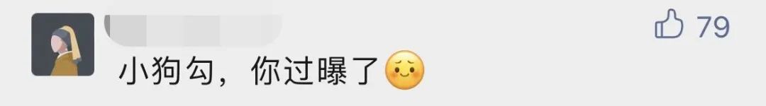 京東圖標為什么是一只狗？京東圖標含義詳解