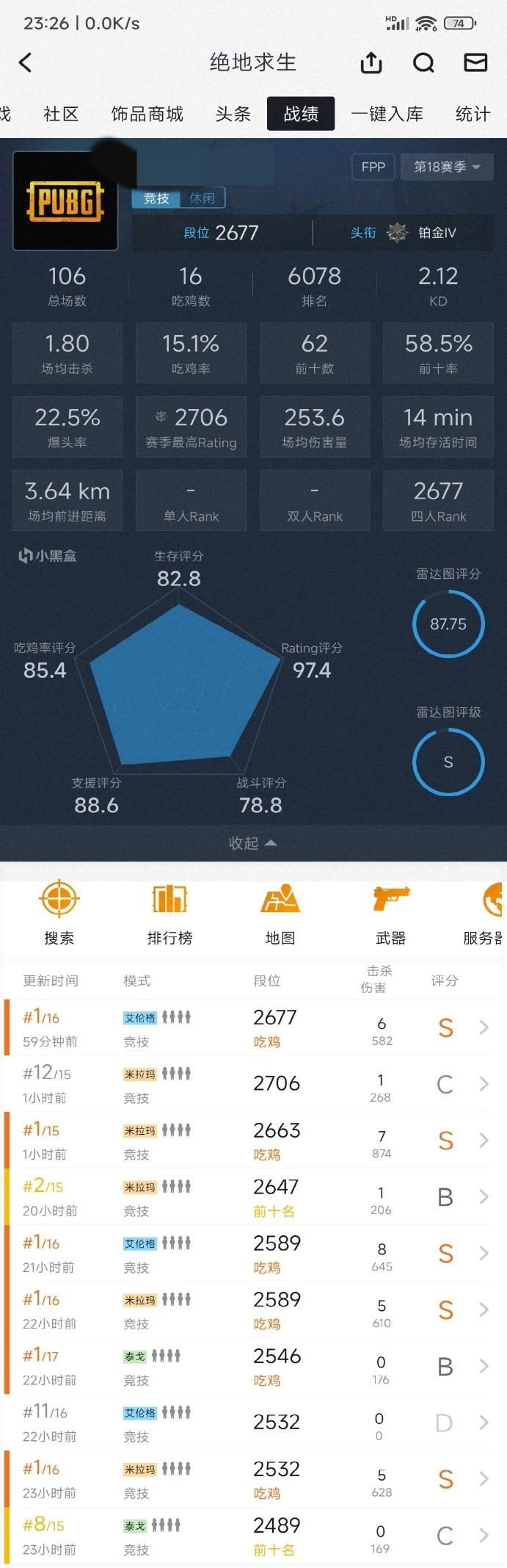小黑盒怎么退款？小黑盒訂單處理失敗怎么辦？
