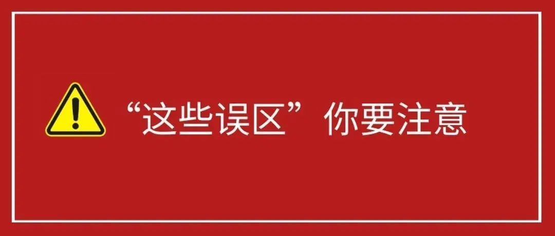 滿減是什么意思？幾個步驟教你學(xué)會滿減活動設(shè)置及運營技巧