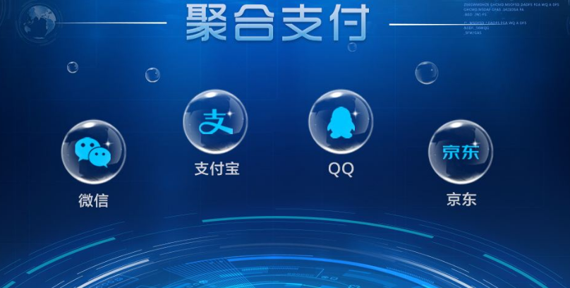 微信支付服務商怎么找？十大微信支付服務商排行榜
