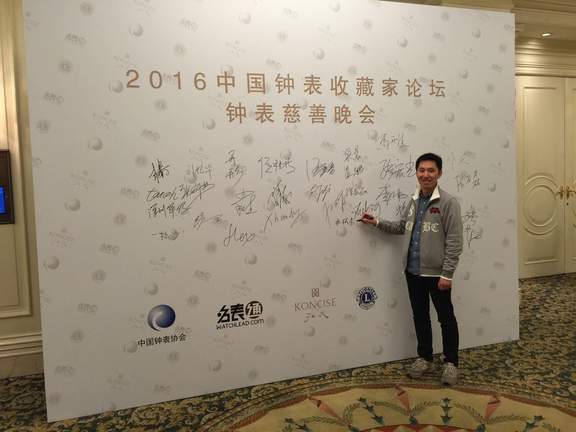 名表通論壇app（名表通論壇最好排行榜）