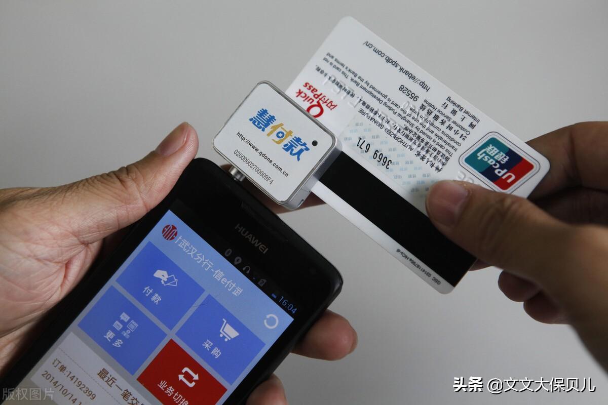 信用卡收款碼怎么申請(qǐng)？信用卡支付碼開(kāi)通的方式及條件