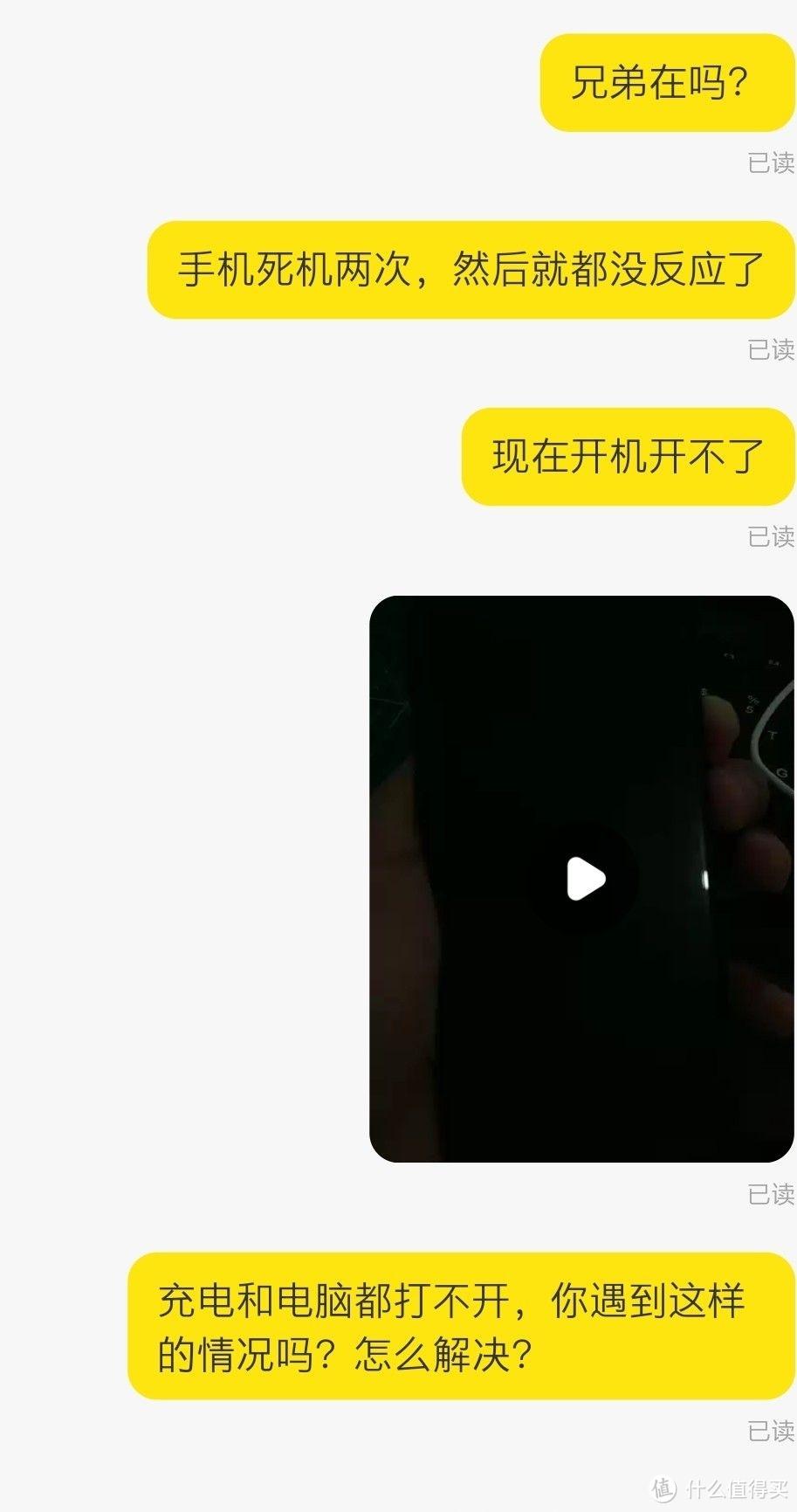 閑魚二手手機可靠嗎？分享閑魚選品的方法和技巧