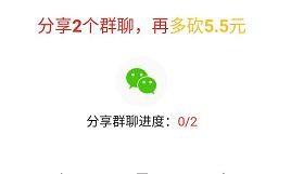 拼多多砍價免費拿是真的嗎？拼多多砍價免費拿技巧和方法