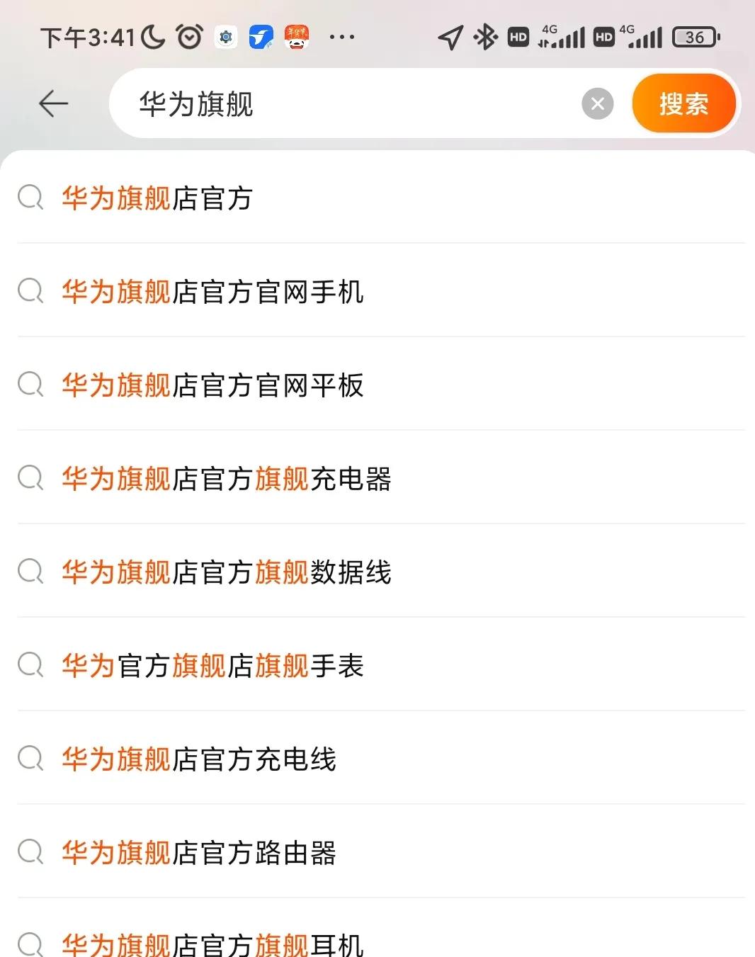 怎么網購正品東西？盤點淘寶正品鑒別幾個技巧
