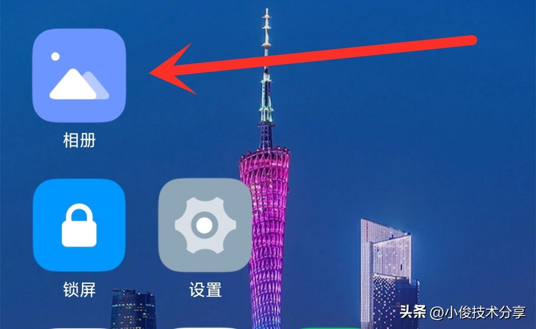 手機(jī)照片刪除了怎么能找回？手機(jī)相冊(cè)的圖片刪除了還能恢復(fù)嗎？