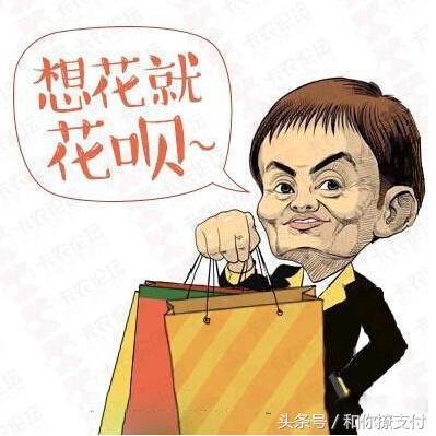 花唄開通不了是怎么回事？教你支付寶花唄開通的方法及步驟