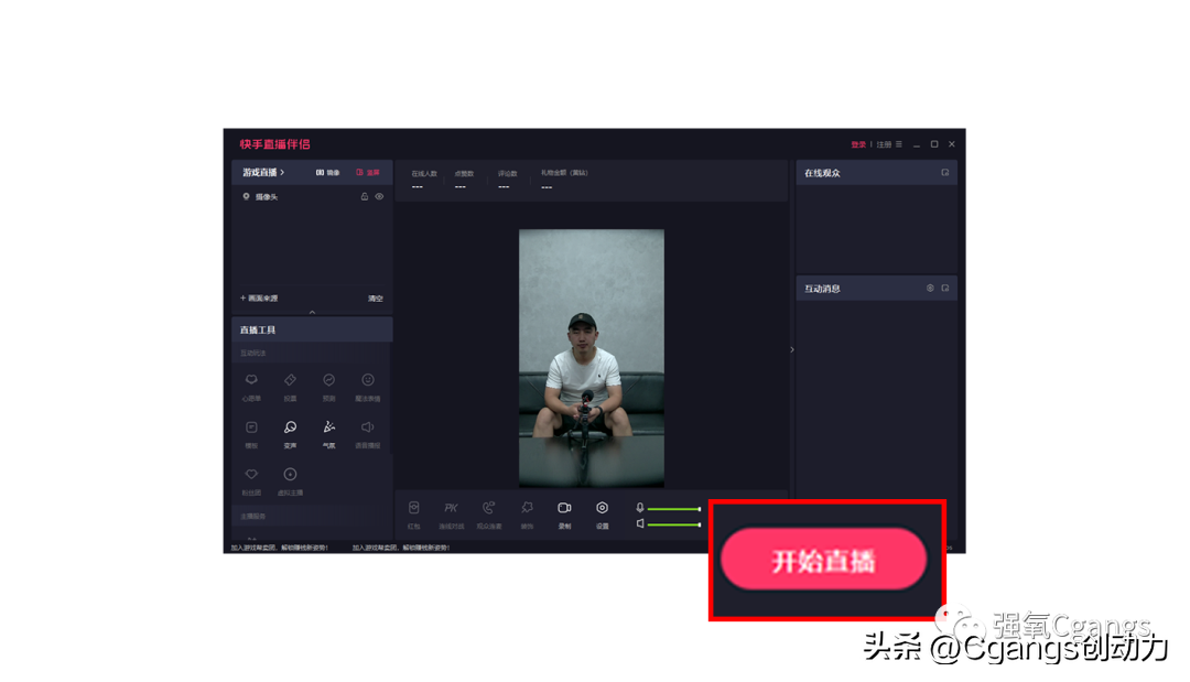 快手伴侶直播設置教程（分享快手直播伴侶使用方法及如何導入視頻）