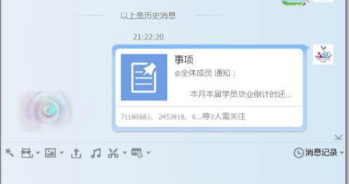 陌陌怎么加好友到微信？陌陌如何給剛加微信好友要紅包？