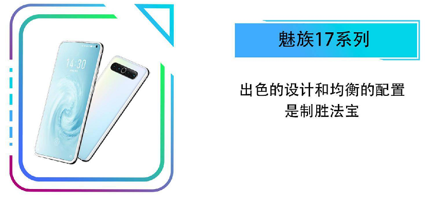手機評價好評20個字（蘋果手機通用好評語100字可復制）