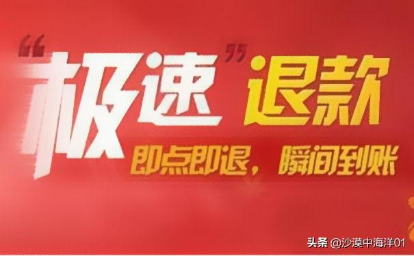 無憂購是什么意思？天貓無憂購規則解析