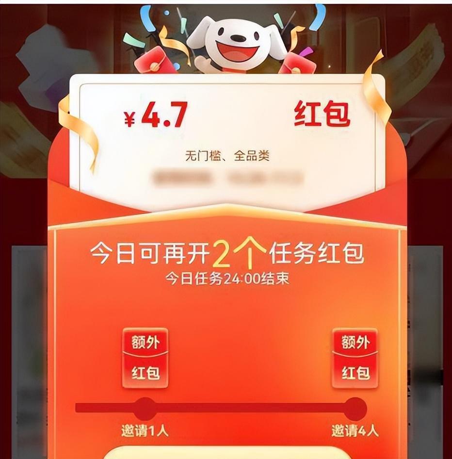 京東購(gòu)物節(jié)是哪天？盤點(diǎn)2022京東購(gòu)物優(yōu)惠活動(dòng)節(jié)日