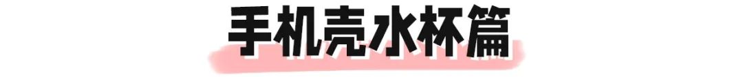 拼多多質量好嗎？拼多多買東西靠譜店鋪推薦