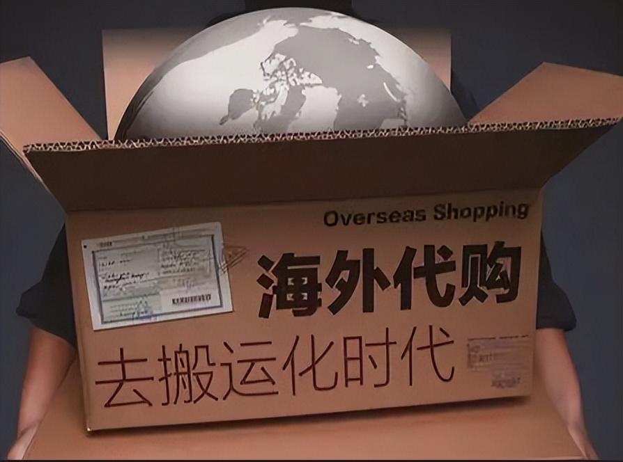 代購靠譜嗎？（全球正規代購app推薦）