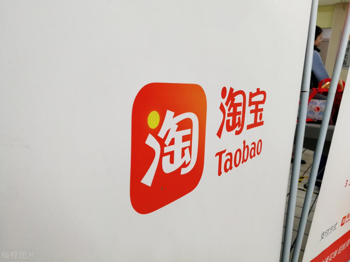 淘寶和拼多多有什么區別？拼多多淘寶模式對比分析