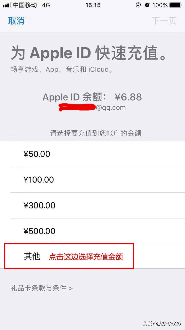 代金券怎么使用？支付寶代金券兌換流程及方式