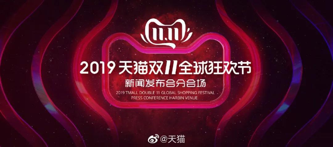 天貓頭像logo原圖（解構天貓logo設計超級符號的 10 年進化之路）