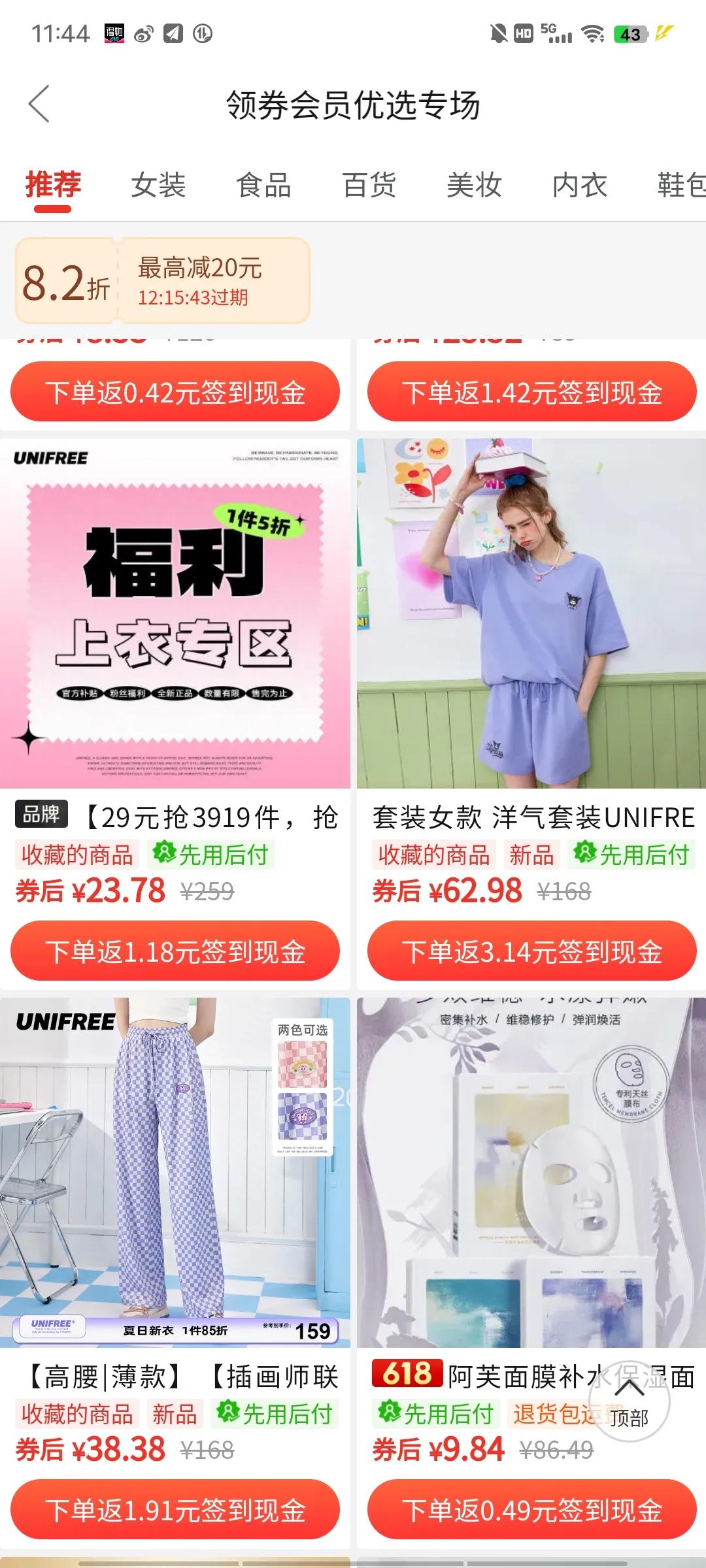 拼多多簽到在哪里？拼多多簽到七天簽到頁面在哪？
