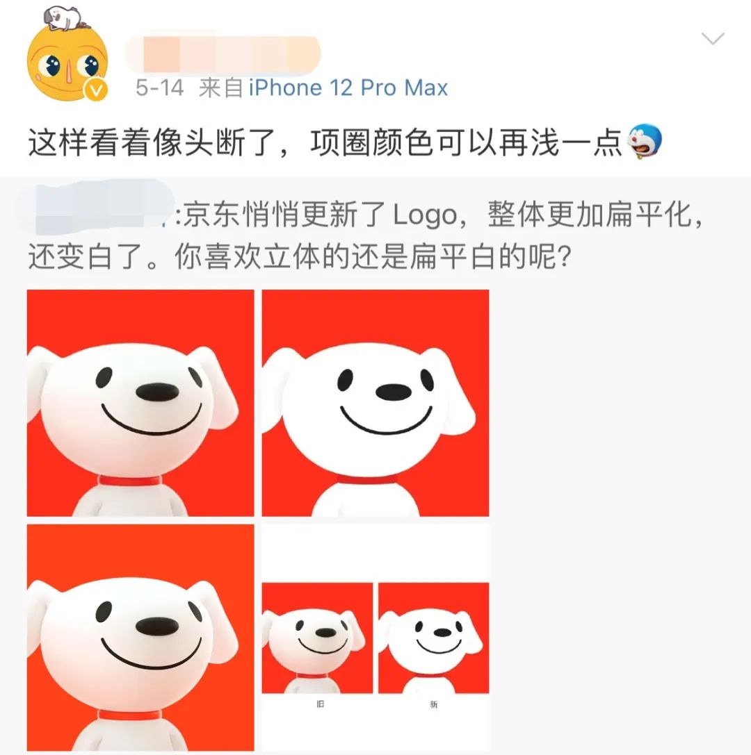 京東圖標為什么是一只狗？京東圖標含義詳解