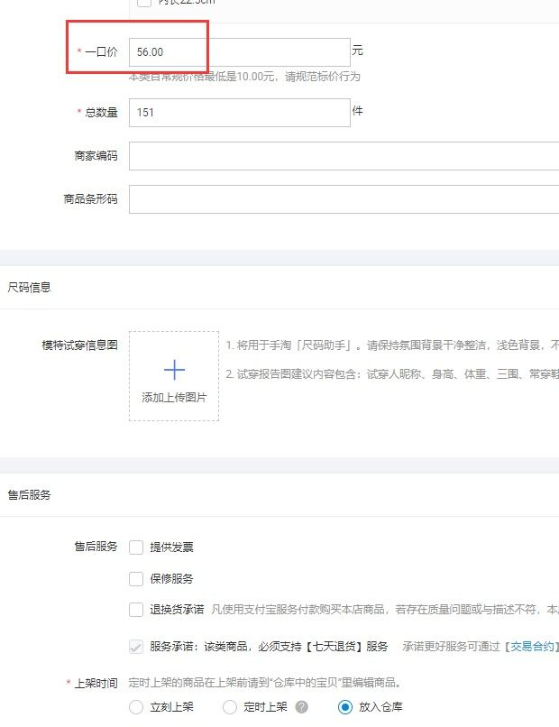 淘貨源的一鍵鋪貨我能有收入嘛？新手開(kāi)淘寶店鋪上一件代發(fā)能賺錢(qián)嗎？