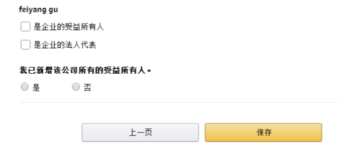 亞馬遜美國網站官網（亞馬遜全球開店入口介紹）