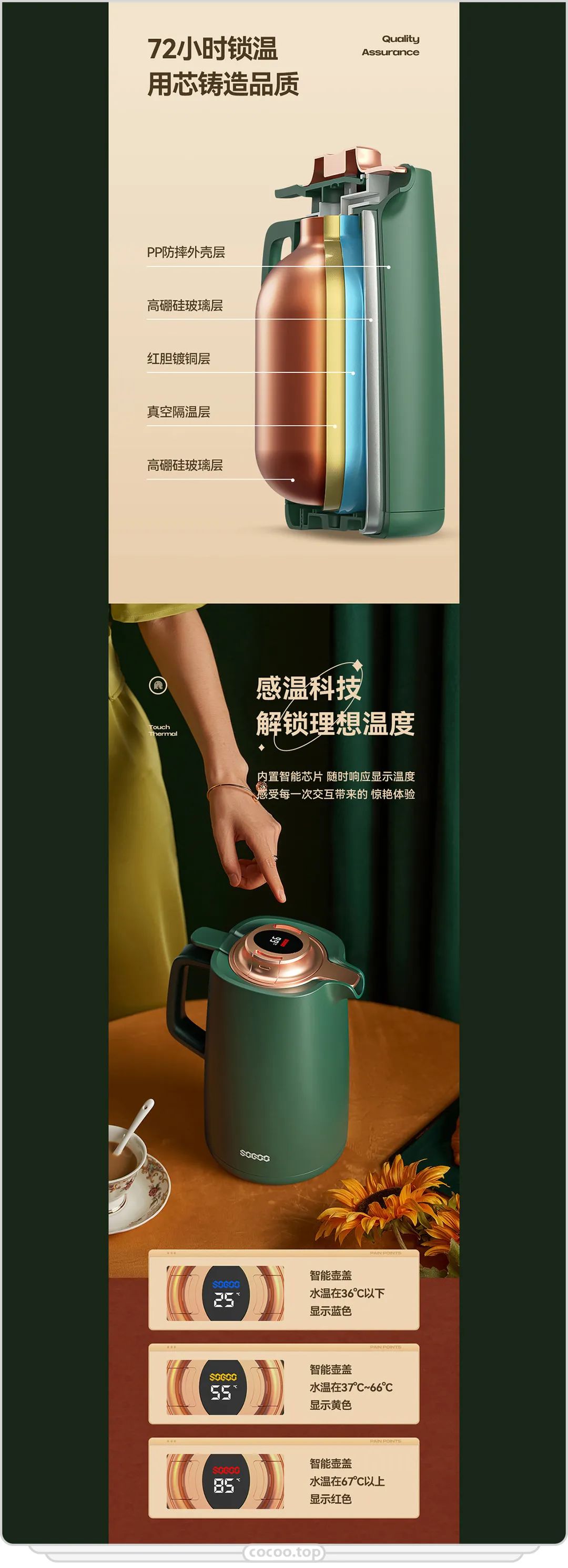 秒殺專區(qū)海報（限時海報制作模板大全）