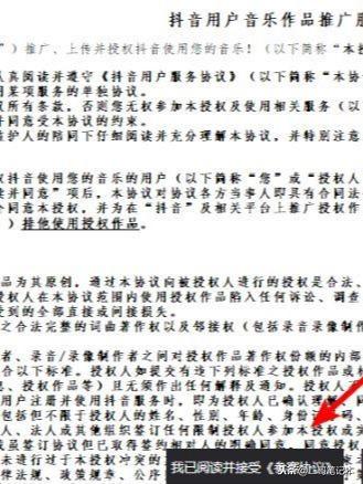 上熱門是什么意思?抖音上熱門的十個(gè)技巧