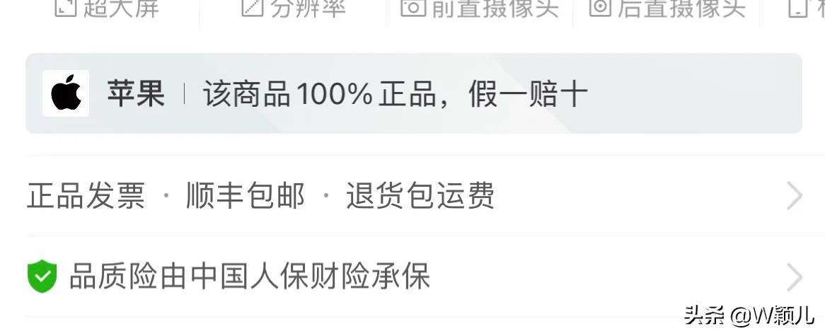 怎樣網購才能買到正品和便宜商品？正品購物app排行榜前十