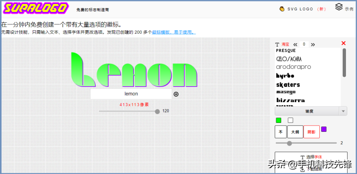 店鋪標志圖片大全（淘寶自動設計logo的軟件推薦）