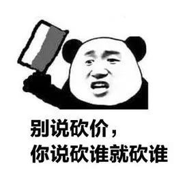 拼多多bug（拼多多100元提現(xiàn)破解方法）