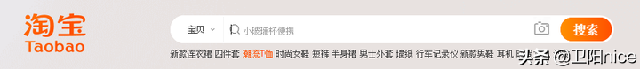 傳統電商和新型電商的區別是什么？直播電商的現狀和未來發展趨勢
