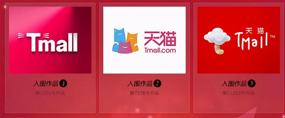 天貓頭像logo原圖（解構天貓logo設計超級符號的 10 年進化之路）