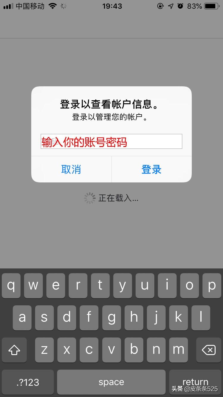 代金券怎么使用？支付寶代金券兌換流程及方式