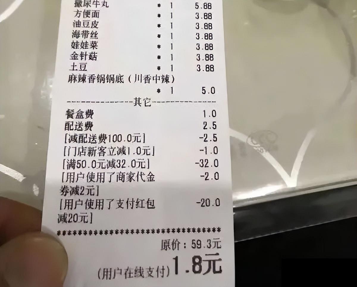 滴滴外賣怎么不見了？滴滴外賣的最新平臺叫什么了？