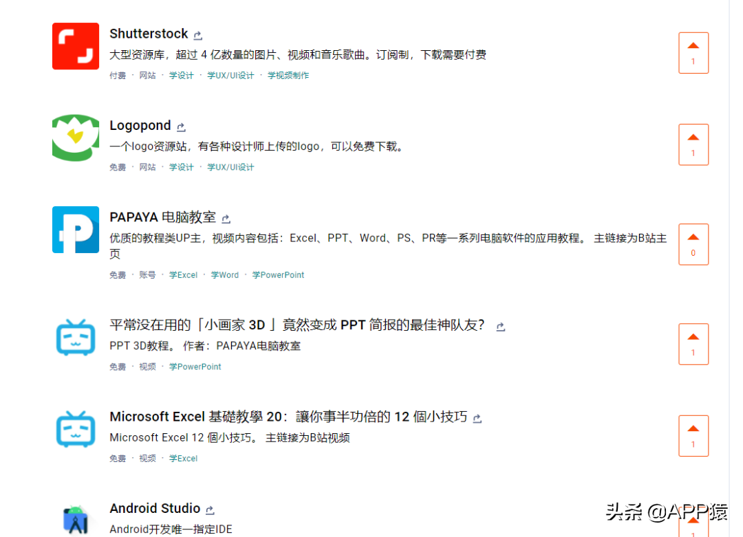 抖音短視頻解析網(wǎng)址（抖音視頻去水印網(wǎng)站推薦）