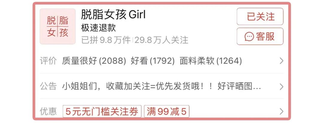 拼多多質量好嗎？拼多多買東西靠譜店鋪推薦