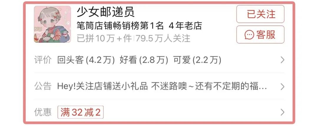 拼多多質量好嗎？拼多多買東西靠譜店鋪推薦