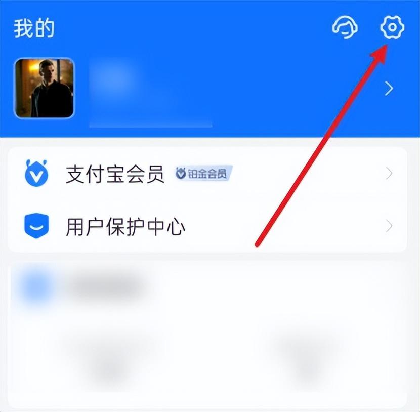 支付寶免密支付怎么取消？支付寶自動扣款取消流程及步驟詳解
