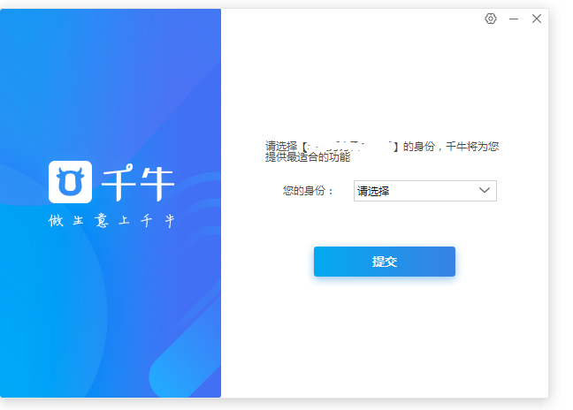 淘寶網電腦版登錄入口（淘寶網電腦城商家登錄流程操作功能介紹）