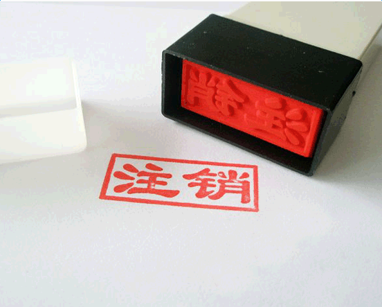 注銷淘寶賬號支付寶也跟著注銷嗎？微信淘寶賬號注銷的方法教程