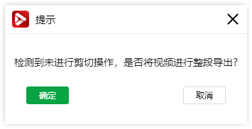 視頻尺寸怎么修改？快遞給視頻畫面尺寸大小調整技巧分享