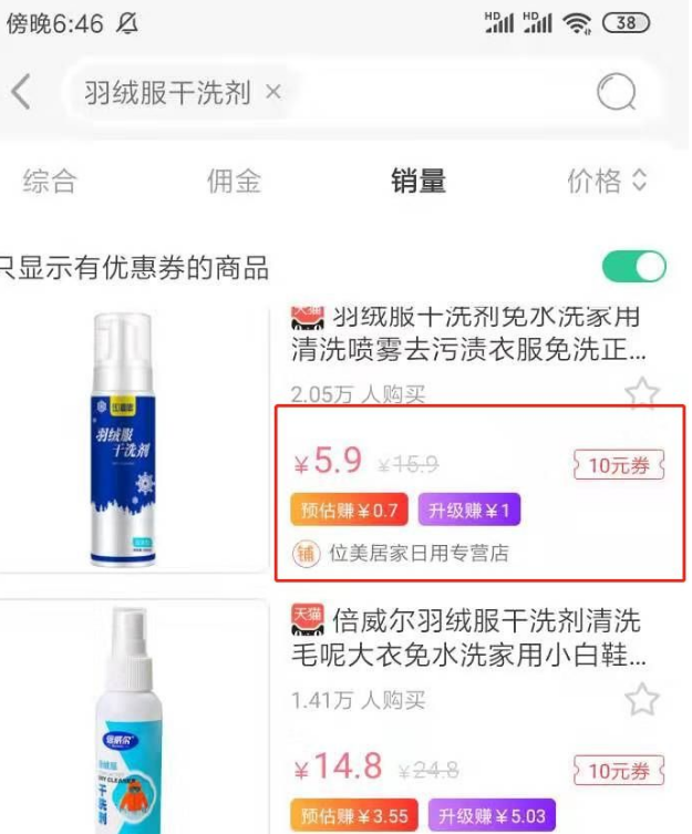 閑魚可以花唄加銀行卡支付嗎？教你使用閑魚的技巧和操作步驟